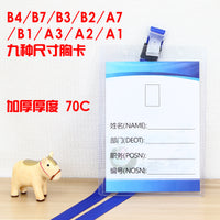 Badge Holder with Lanyard, PVC Hard Plastic ID Card Holder, Transparent Work Card Sleeve for Office and Events