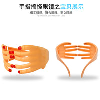 Halloween Masquerade Cosplay Funny Finger Glasses