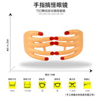 Halloween Masquerade Cosplay Funny Finger Glasses