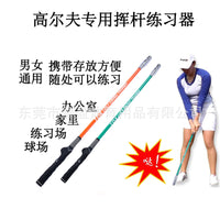Golf Swing Trainer Stick with Sound Feedback for Practice