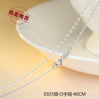 999纯银项链女无吊坠锁骨链替换素链925银链子颈链裸链条细款配饰