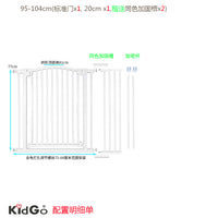 KidGo间隙4cm约克夏茶杯犬幼犬小狗狗防越狱宠物围栏栅栏隔离门