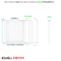 KidGo间隙4cm约克夏茶杯犬幼犬小狗狗防越狱宠物围栏栅栏隔离门