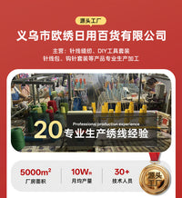 十字绣工具套装绕好线板刺绣收纳盒串珠手编绳DIY组