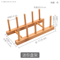 上竹厨房木质多功能放碗盘子碟子收纳架子餐具支架沥水防霉碗碟架