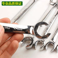 YONK约克双头六角开口油管扳手汽车刹车油路拆卸维修专用工具套装