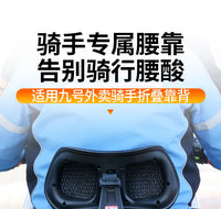 Universal Adjustable Folding Backrest for Ninebot Electric Scooters