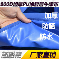 Heavy-Duty 800D Oxford PVC Coated Folding Tent Canopy Replacement Fabric for Sun and Rain Protection