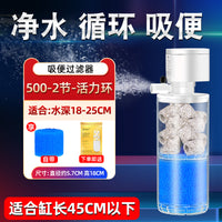 鱼缸过滤器系统整套循环小金鱼缸小型水泵上氧气泵一体陶瓷鱼盆