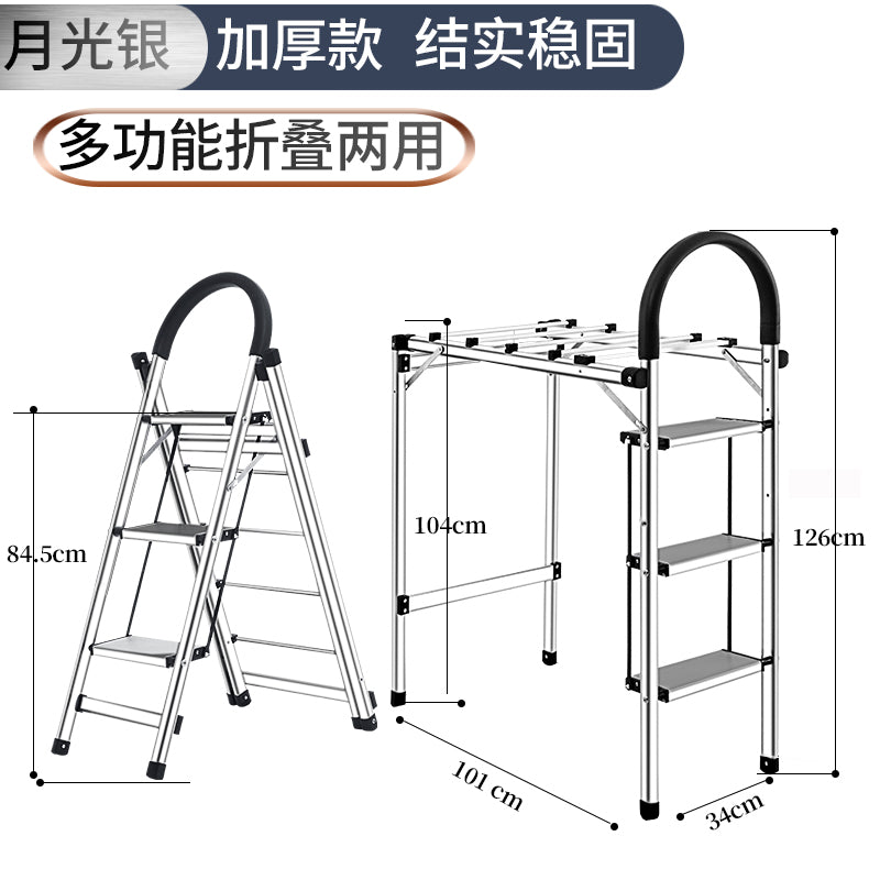 梯子家用折叠晾衣架室内多功能两用伸缩人字梯加厚铝合金楼梯爬梯