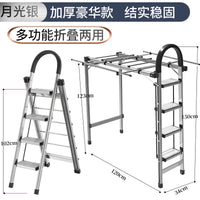 梯子家用折叠晾衣架室内多功能两用伸缩人字梯加厚铝合金楼梯爬梯