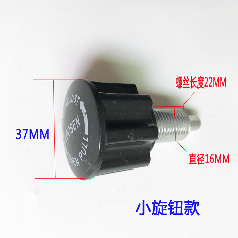 动感单车固定位螺丝健身车锁紧拉拨螺丝调节高低螺帽配件室内运动