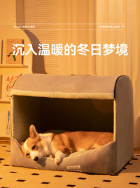 狗窝冬季保暖可拆洗大型犬狗床四季通用半封闭宠物睡觉的安全感窝