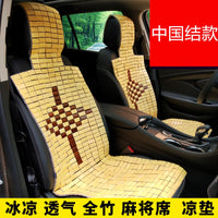 汽车竹片坐垫竹子夏天透气凉垫夏季麻将凉席座垫面包货车主驾单片 原色后排坐垫长条