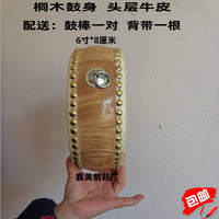 5寸6寸扁鼓牛皮鼓/堂鼓舞蹈课教学鼓 /儿童早教玩具鼓/法器三句半