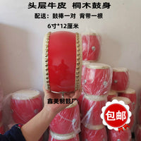 5寸6寸扁鼓牛皮鼓/堂鼓舞蹈课教学鼓 /儿童早教玩具鼓/法器三句半