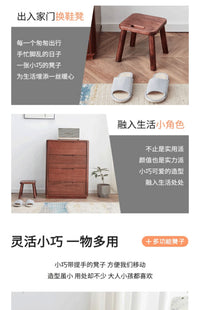 实木小凳子家用矮凳结实耐用客厅茶几吃饭板凳门口换鞋凳儿童马扎 提手方凳-胡桃色
