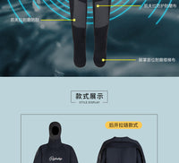 5MM干式潜水服全身一体连帽防寒保暖水下作业工程防水干式潜水衣.