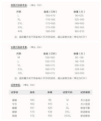 潜水服男女情侣泳衣分体长袖长裤水母服亲子套装儿童冲浪男士大码