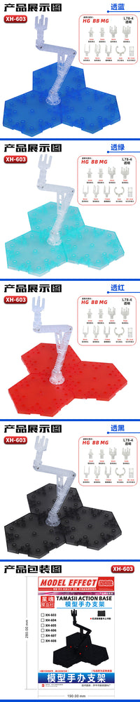 Model Star MG 1/100 Gundam Display Stand Kit