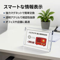 Acrylic Photo Frame, Desk Type, Photo Stand, Vertical & Horizontal Compatible, Transparent, Picture Frame, Magnetic Type
