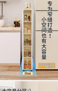 夹缝收纳柜多层厨房收纳架浴室窄缝柜门后置物架五斗柜翻盖储物柜
