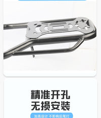 Thickened Protective Bumper and Rear Rack for Tailg Super S Cangqiong Electric Scooter