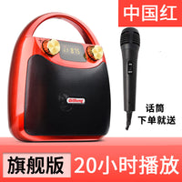 奇声户外广场舞音箱无线蓝牙大音量便携式小型K歌音响移动手提大功率播放器重低音炮室外跳舞家用带话筒影响