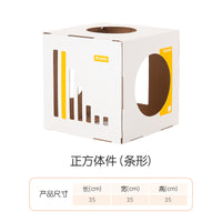 喵咪先生猫城堡瓦楞纸猫房子别墅纸箱耐磨猫窝猫抓板一体屋猫爬架