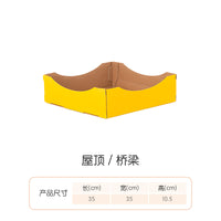 喵咪先生猫城堡瓦楞纸猫房子别墅纸箱耐磨猫窝猫抓板一体屋猫爬架