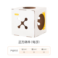 喵咪先生猫城堡瓦楞纸猫房子别墅纸箱耐磨猫窝猫抓板一体屋猫爬架
