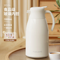 富光保温水壶家用保温壶大容量暖水壶温宿舍热水壶学生热水瓶暖瓶 【新品】1.0L珍珠白 防尘壶嘴 （送贴纸+长效保温）