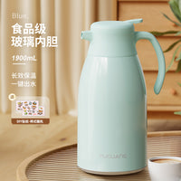 富光保温水壶家用保温壶大容量暖水壶温宿舍热水壶学生热水瓶暖瓶 【新品】1.0L珍珠白 防尘壶嘴 （送贴纸+长效保温）