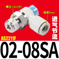 气动调速接头AS1201F节流阀M5-04气缸AS2201F可调02-06SA速度控制