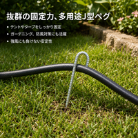 rebar ground stakes