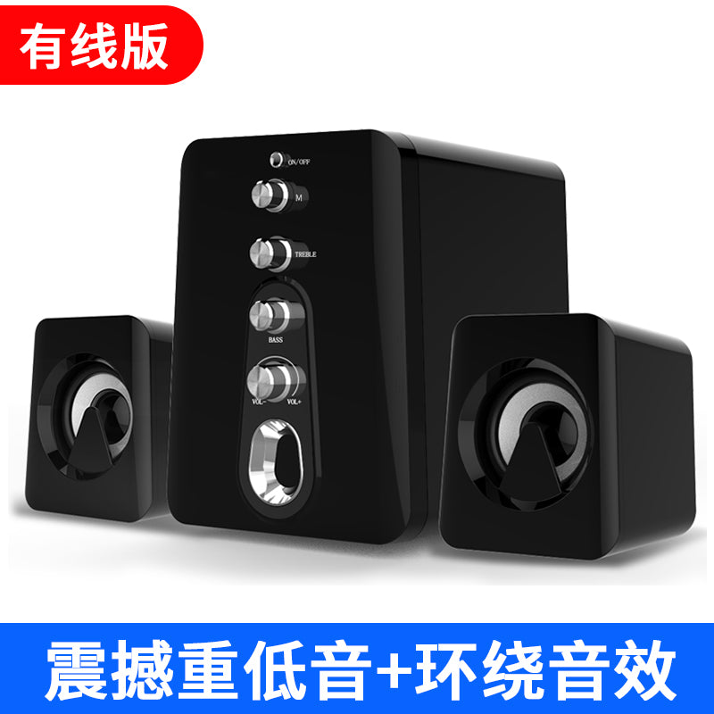 夏新电脑音响台式家用有线蓝牙小音箱笔记本超重低音炮有源高音质 博雅黑丨有线使用+震撼重低音+环绕音效