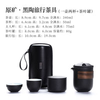 便携式旅行茶具小套装礼品随身户外游功夫泡茶杯器单人露营快客杯