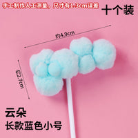 10个装生日蛋糕装饰品毛球云朵立体热气球月亮插件插牌插旗派对