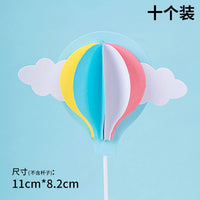 10个装生日蛋糕装饰品毛球云朵立体热气球月亮插件插牌插旗派对