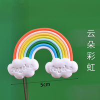 10个装生日蛋糕装饰品毛球云朵立体热气球月亮插件插牌插旗派对