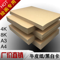 4K 8K A3 A4 Art Grade White Black Kraft Paper Manga Drawing Paper for Professional Studio Use