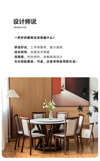 极简风实木椅子软包 靠背设计师餐椅 高级感餐厅洽谈椅 【螳螂椅】骏马黑+米白色纳帕皮