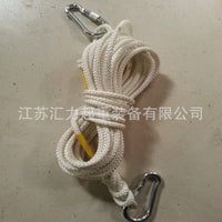 8mm x 20m Double Hook Nylon Emergency Escape Rope