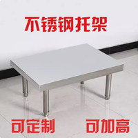 加厚不锈钢工作台拆装防潮垫高架厨房增高矮支架台子商用落地底座