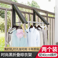 折叠隐形伸缩晒衣杆免打孔壁挂式简易小型阳台室内卧室窗户晾衣架 【高雅黑/两个装+40cm横杆】带横杆晾挂更多好舒爽