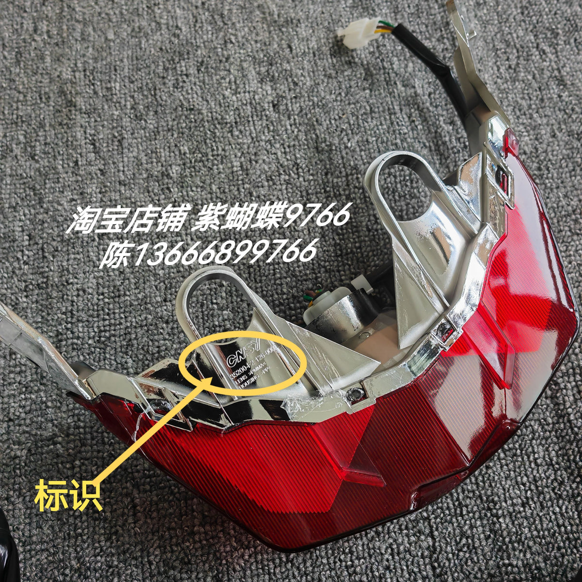 f2林海175金城草蜢200force钱江MT前后左右转向灯大灯方向灯尾灯