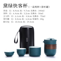 便携式旅行茶具小套装礼品随身户外游功夫泡茶杯器单人露营快客杯
