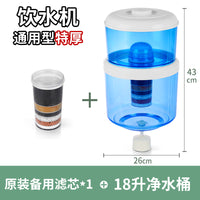 净水桶饮水机过滤桶家用净水器直饮自来水过滤饮水桶立式台式通用