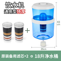 净水桶饮水机过滤桶家用净水器直饮自来水过滤饮水桶立式台式通用