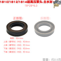 超高压清洗机泵头夹布主水封洗车器密封圈皮碗j14 15 18型20 25 2